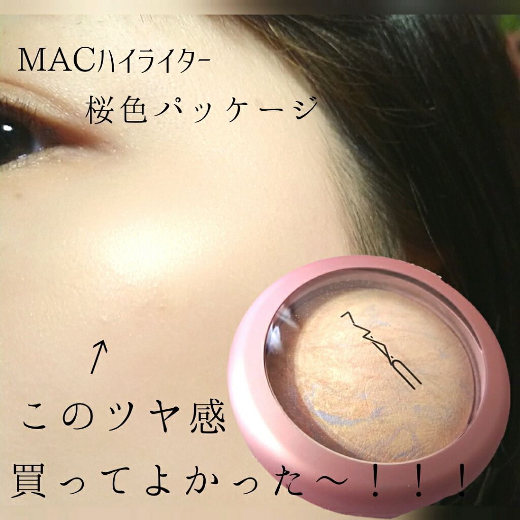 M·A·C ミネラライズ スキンフィニッシュ/M・A・C/パウダーハイライトを使ったクチコミ(1枚目)