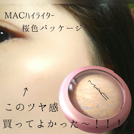 M·A·C ミネラライズ スキンフィニッシュ/M・A・C/パウダーハイライトを使ったクチコミ(1枚目)