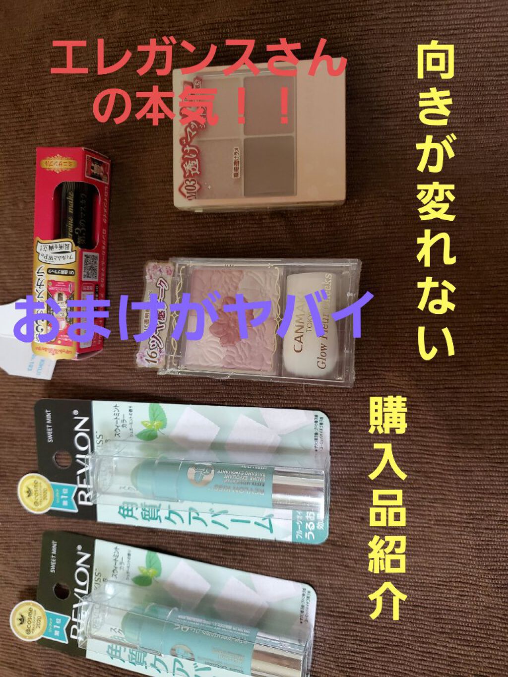 シルキースフレアイズ（マットタイプ）/キャンメイク/アイシャドウパレットを使ったクチコミ（1枚目）