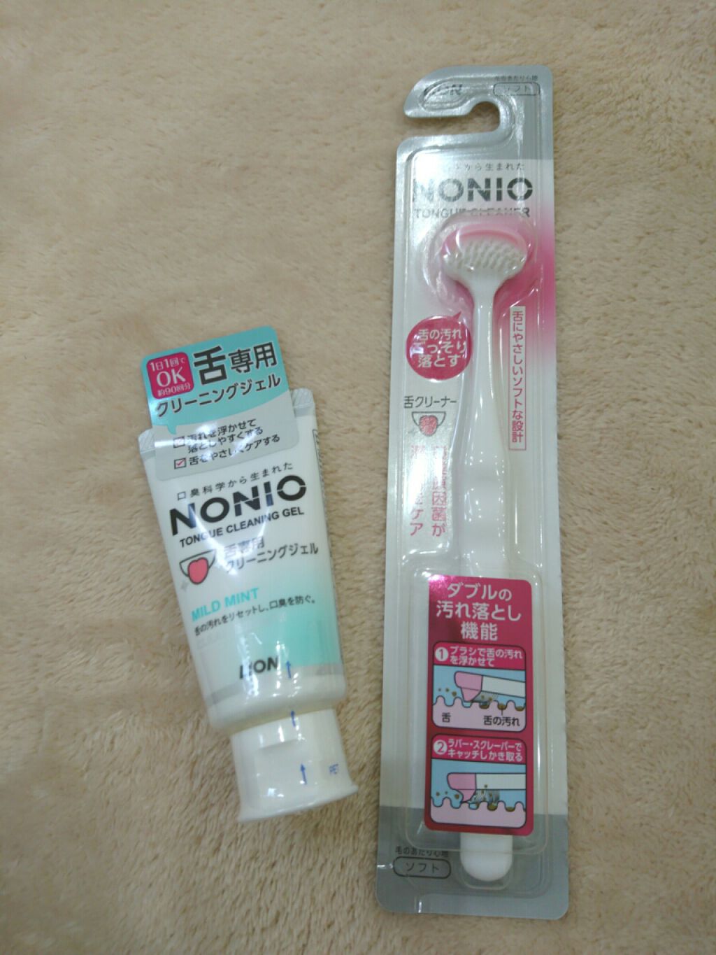 舌クリーナー/NONIO/その他オーラルケアを使ったクチコミ（1枚目）
