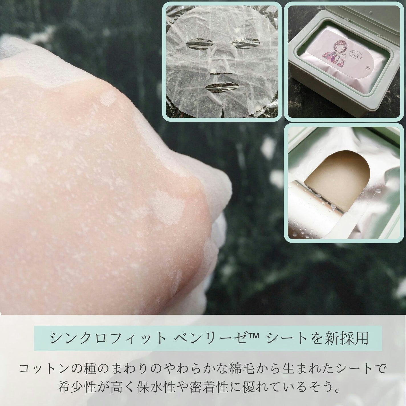 クリアターン まいにち毛穴小町マスク/クリアターン/シートマスク・パックを使ったクチコミ(2枚目)