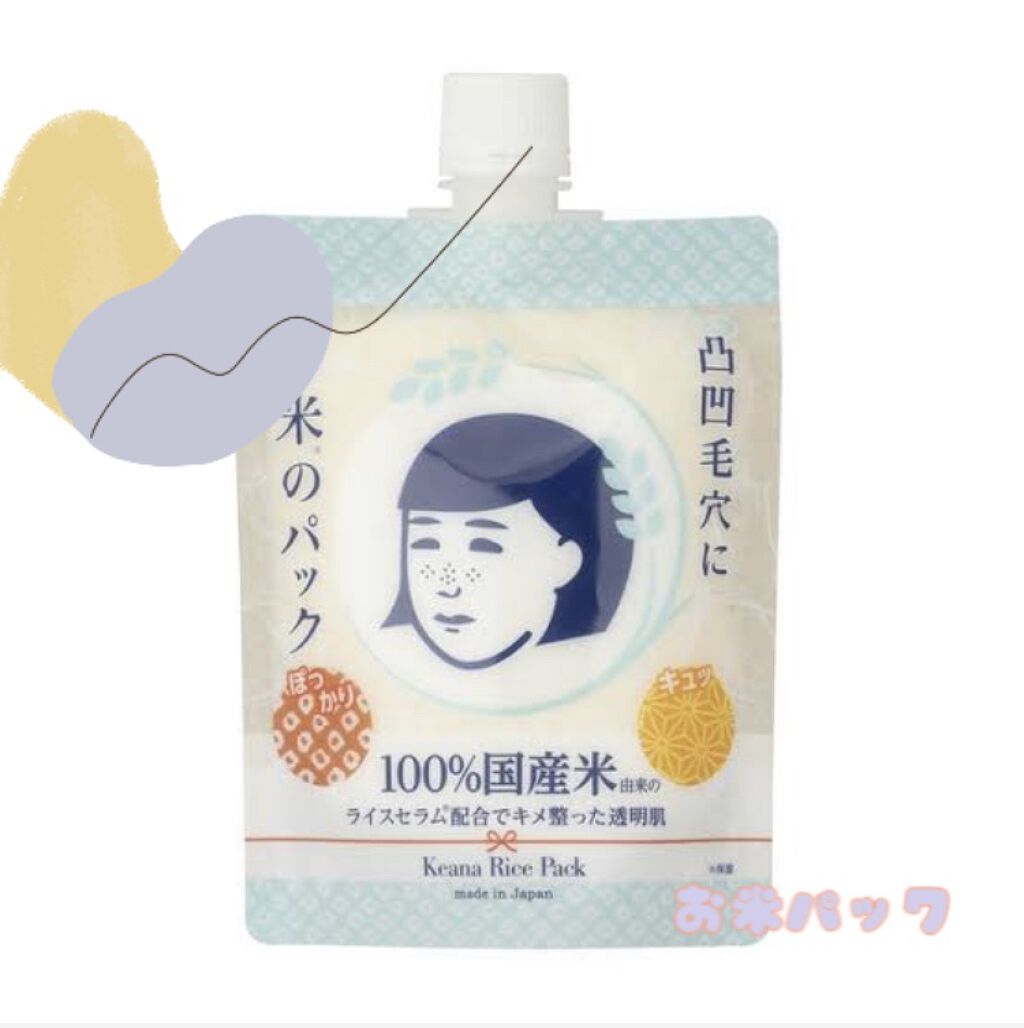 フィーノ　プレミアムタッチ　濃厚美容液ヘアマスク/フィーノ/ヘアマスク・ヘアパックを使ったクチコミ（3枚目）