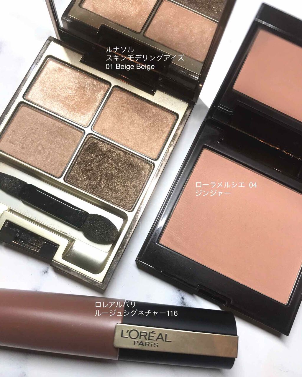 スキンモデリングアイズ/LUNASOL/アイシャドウパレットを使ったクチコミ(2枚目)