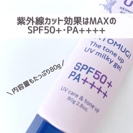 UP50 日やけ止めローションD/cosparade/日焼け止め・UVケアを使ったクチコミ(6枚目)