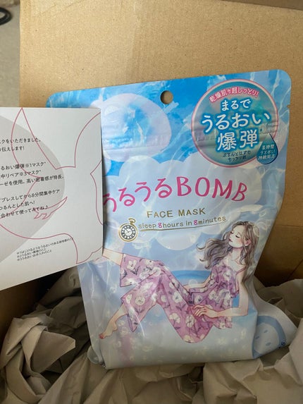 うるうるBOMBマスク/クリアターン/シートマスク・パックを使ったクチコミ(1枚目)