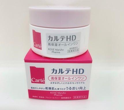モイスチュア インストール/カルテHD/オールインワン化粧品を使ったクチコミ(1枚目)
