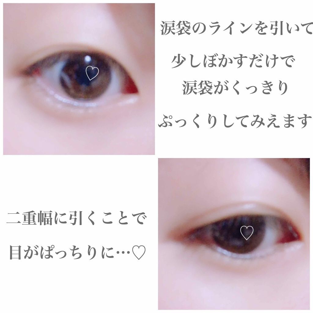 ダブルラインフェイカー/KATE/リキッドアイライナーを使ったクチコミ(2枚目)