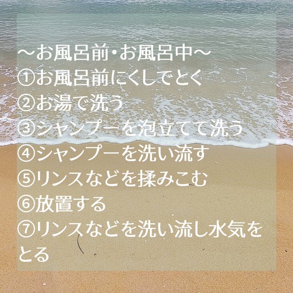 濃密W保湿ケア シャンプー/コンディショナー/いち髪/シャンプー・コンディショナーを使ったクチコミ(2枚目)