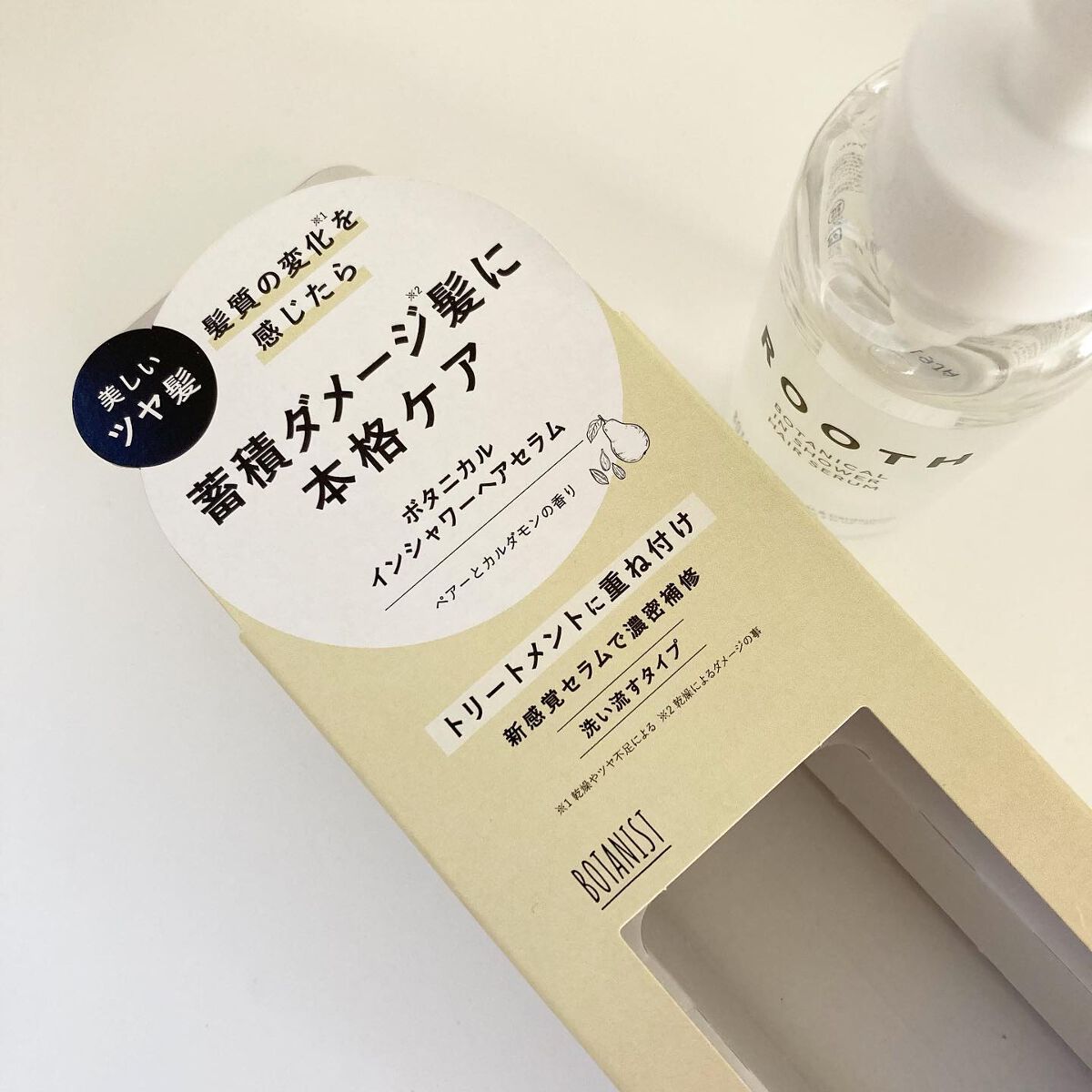 ルース ボタニカルインシャワー ヘアセラム/BOTANIST/洗い流すヘアトリートメントを使ったクチコミ（3枚目）