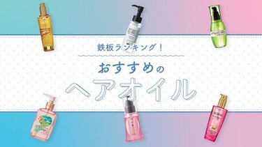 プレミアムタッチ  浸透美容液ヘアオイル/フィーノ/ヘアオイルを使ったクチコミ（2枚目）