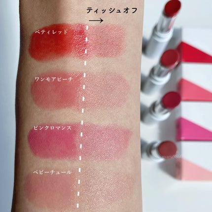 まるこ☺︎フォロバ100 on LIPS 「【PR】 A/mAke(エーメイク)から、バーム・カラー..」(6枚目)