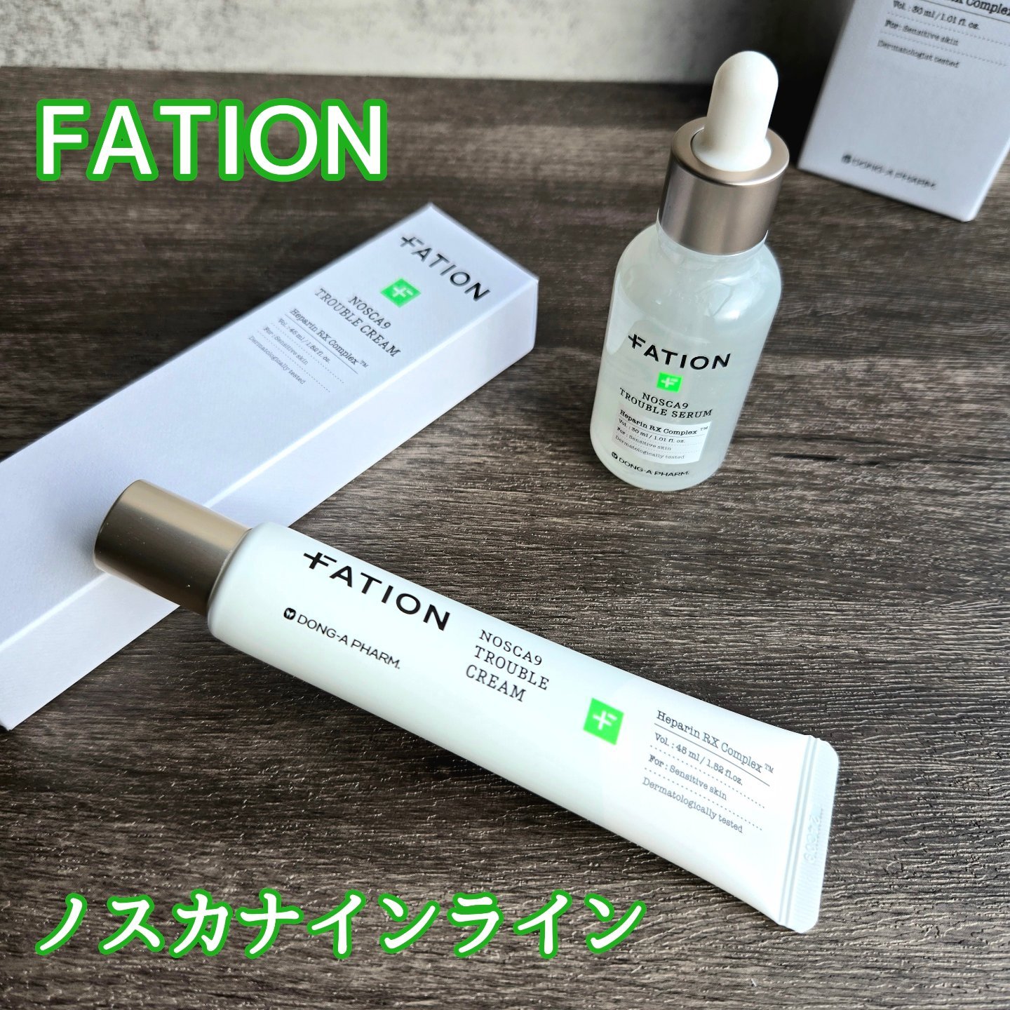 ノスカナイン トラブル セラム/FATION/美容液を使ったクチコミ（1枚目）