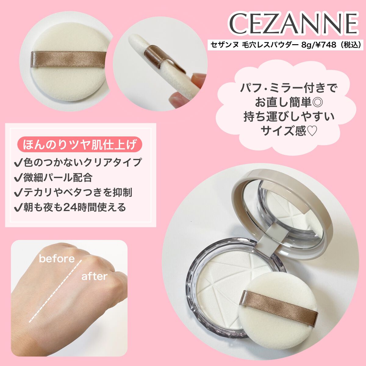 UVトーンアップベース/CEZANNE/化粧下地を使ったクチコミ（3枚目）