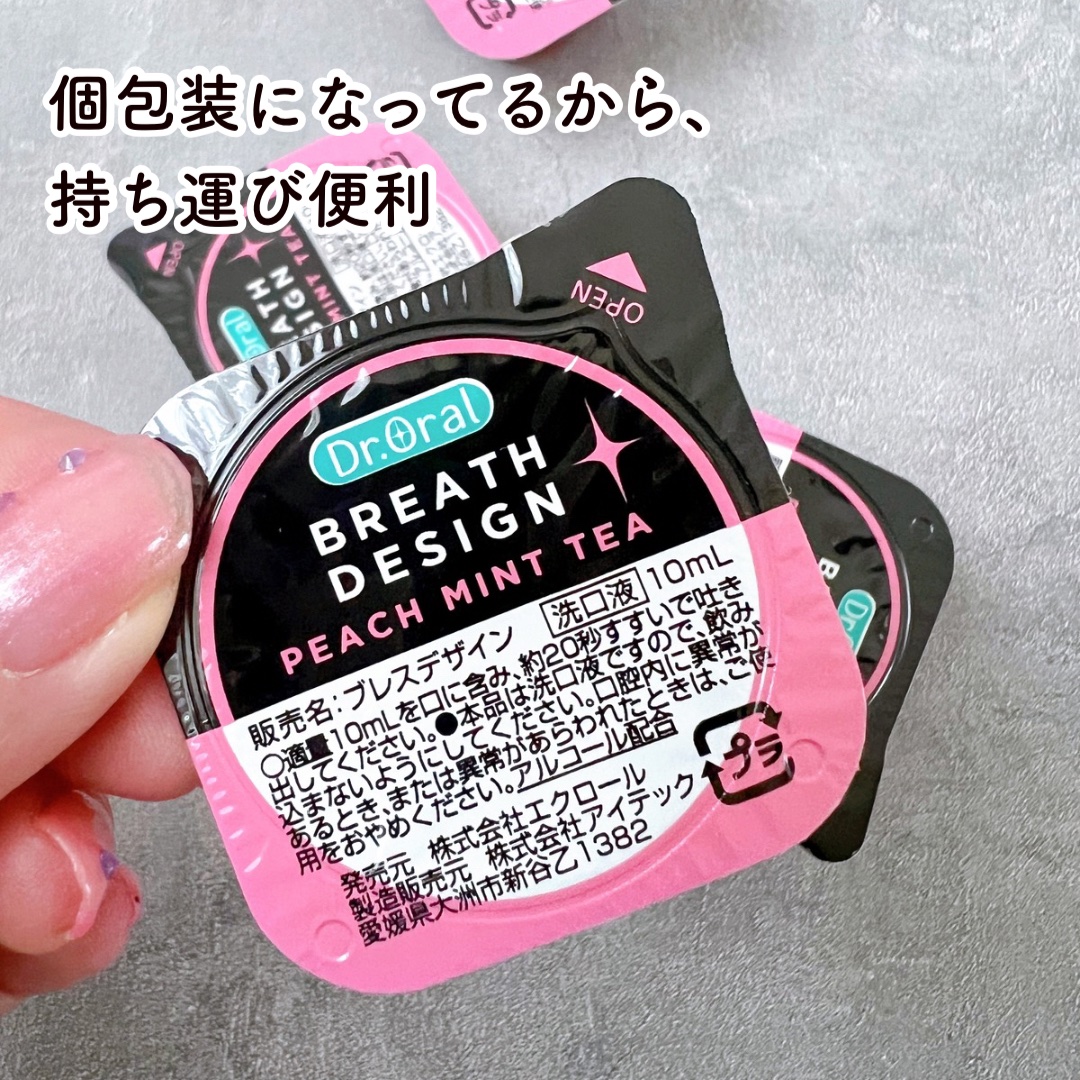 ドクターオーラル ブレスデザイン/Dr.Oral/マウスウォッシュ・スプレーを使ったクチコミ（2枚目）