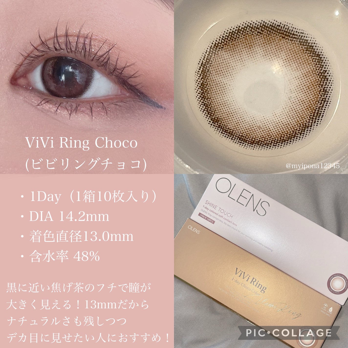 ViVi Ring 1day/OLENS/ワンデー(1DAY)カラコンを使ったクチコミ(3枚目)
