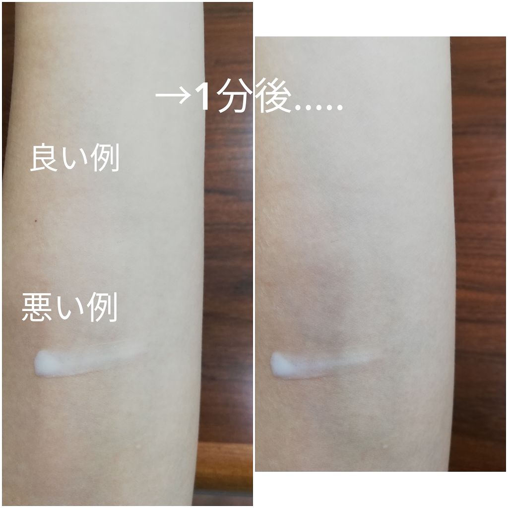 エテュセ ポアレスプライマー/ettusais/化粧下地を使ったクチコミ（3枚目）