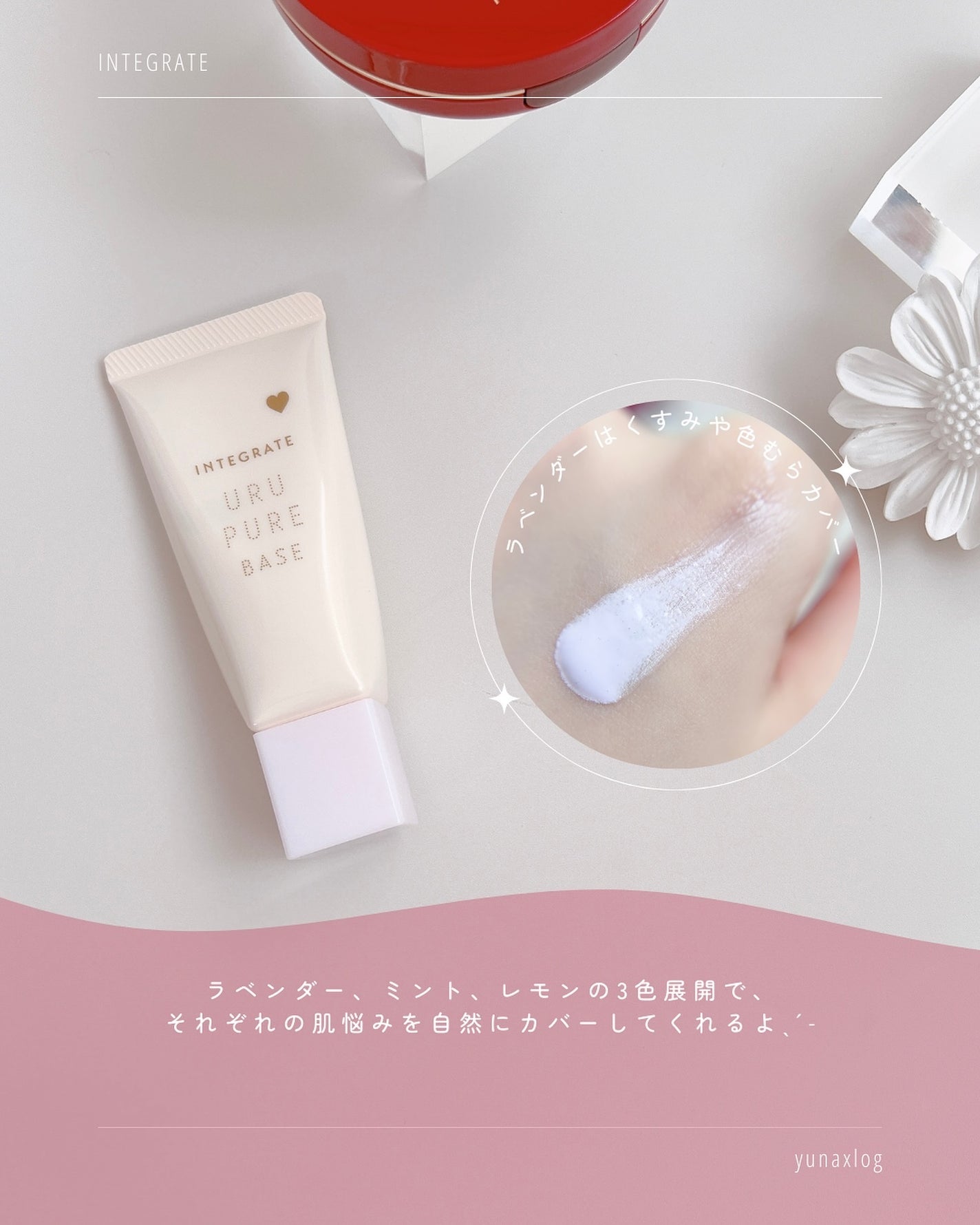 インテグレート プロフィニッシュクッション/インテグレート/クッションファンデーションを使ったクチコミ(6枚目)