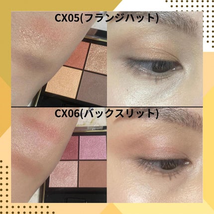 リアルクローズシャドウ/excel/アイシャドウパレットを使ったクチコミ(4枚目)