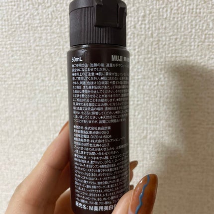 エイジングケア化粧水・高保湿タイプ/無印良品/化粧水を使ったクチコミ(2枚目)
