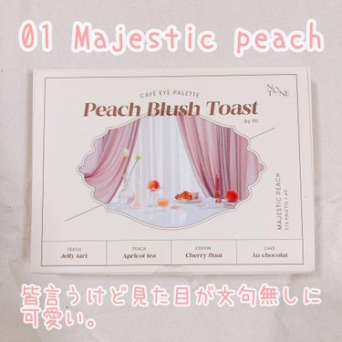 Peach Blush Toast cafe eye palette/NOTONE/アイシャドウパレットを使ったクチコミ（2枚目）