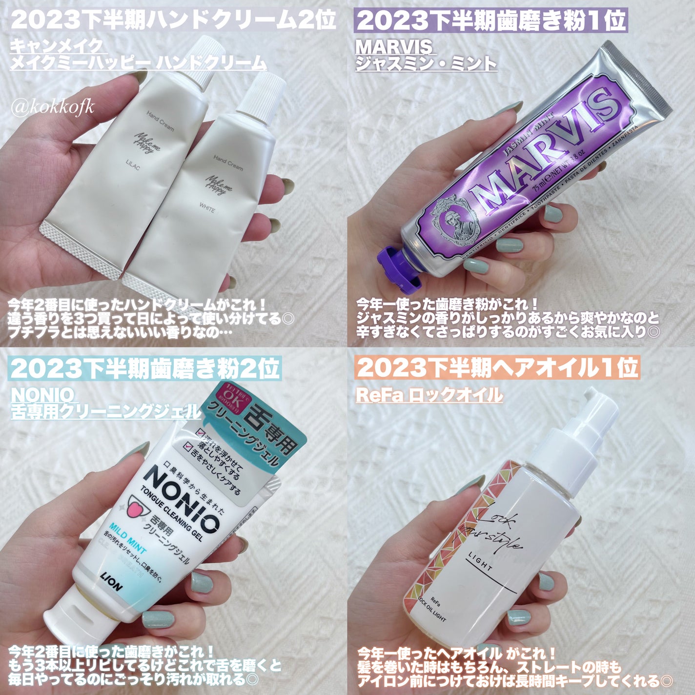 ラディアントクリーミーコンシーラー/NARS/リキッドコンシーラーを使ったクチコミ(5枚目)