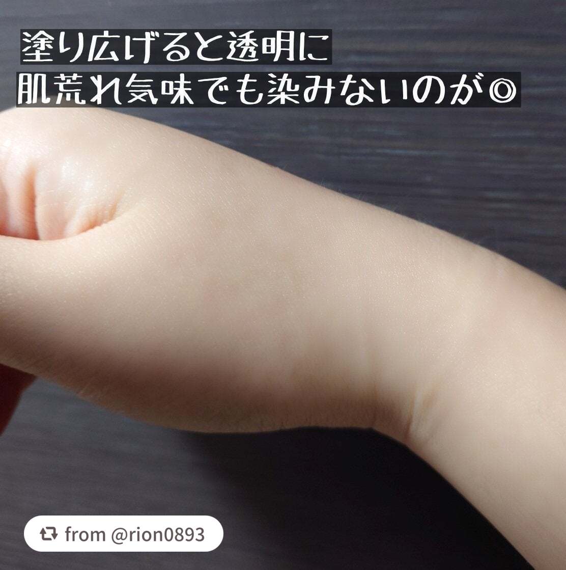 サンジェル プラス SPF50+ PA++++/LAGOM /日焼け止めジェルを使ったクチコミ(3枚目)