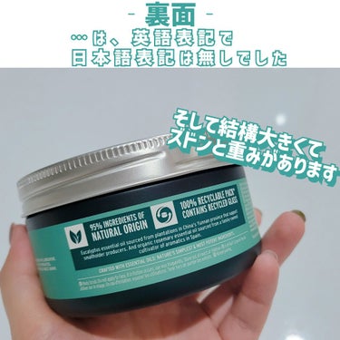 【塩、溶岩末で夏のお風呂もスッキリさせたい方へ…🥺】



◎THE BODY SHOP
   ウェルネス ボディポリッシュ ユーカリ& ローズマリー


LIPSショッピングで購入したボディショップ製品の
2つ目のご紹介です(ㅅ´ ˘ `)

比較的新しい製品であることと、
日焼け止めを塗る時期はスクラブも使って落とさないと
落ちた気がしないため、使っていたスクラブを
使い切ったのもあって、こちらを購入🙄🙄

5000円とややお高めですが、
ポイントが溜まっていたのでありがたく…🙏


使った感想は、まず

うーん…香りが少し苦手だった😇😇
もっとしっかりユーカリとローズマリーなのかと思いきや、
それプラス香水のような香料を感じたので
個人的には少し苦手でした…

メンズの香水のような爽やか系の香りだったので、
案外メンズ向けなのでは？と思う🤔

香りを除けば、使用感は良かったです🙄🙄
スクラブって結構ジャリつきが痛かったりするのですが
こちらは優しめなボディスクラブかなという印象で
あまりジャリつくと肌が傷つきそうだし、
かと言ってスクラブ感が少ないのはなぁ…
という方にはこれは丁度いいと思います🙄🙄
もちろん力加減にもよるとは思いますが…

うるおいも最低限なので
本当にこの夏の時期にはさっぱり使えていいです🥺🌟


じゃあリピートするかと言われると、
やはり香りの好み次第かなと思うので
LIPSで買うにも香りは試せないから難しいところ…


気になっている方の参考になれたら嬉しいです🙏


#THE_BODY_SHOP#ボディショップ#ボディポリッシュ#ボディスクラブ#ユーカリ#ローズマリー#正直レビュー #爽やかボディケア の画像 その2