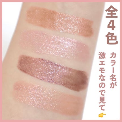 アイカラーマジシャン/キャンメイク/アイシャドウを使ったクチコミ(8枚目)