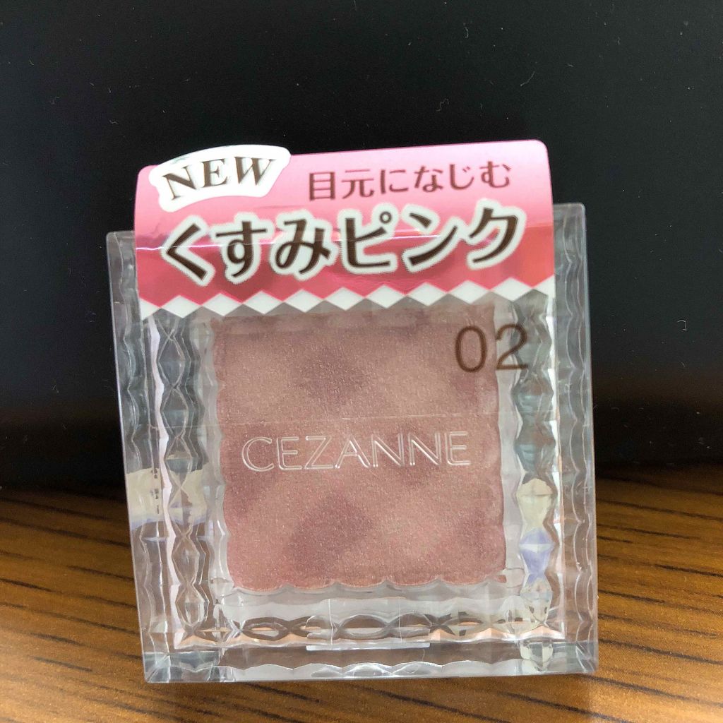 シングルカラーアイシャドウ/CEZANNE/単色アイシャドウを使ったクチコミ（1枚目）