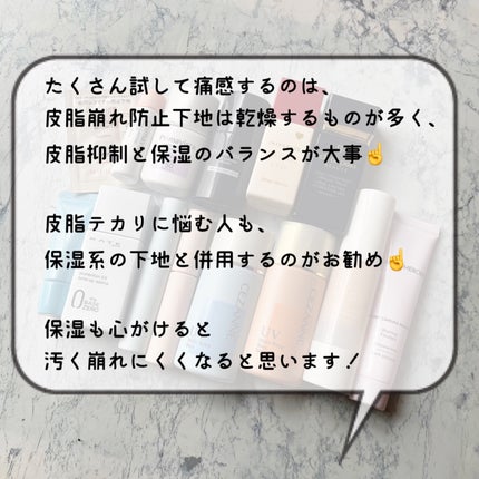 エテュセ ポアレスプライマー/ettusais/化粧下地を使ったクチコミ(4枚目)