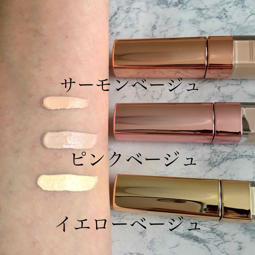 マジックコンシーラー/カリプソ/リキッドコンシーラー by まりこ