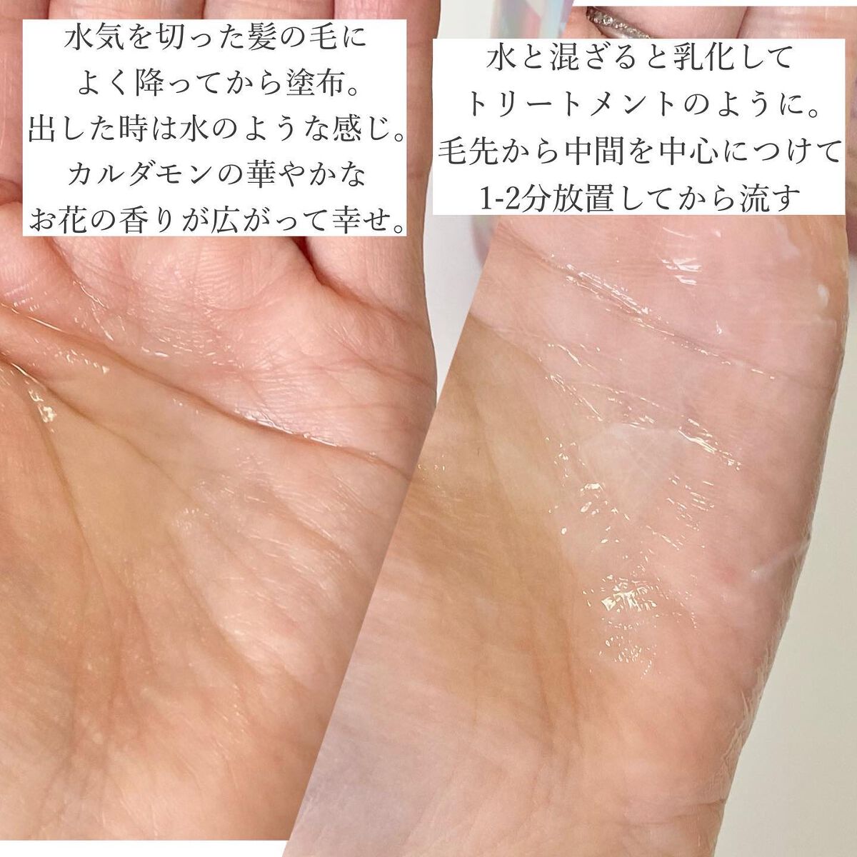 CA ソワン クロマグロス/ケラスターゼ/洗い流すヘアトリートメントを使ったクチコミ(2枚目)