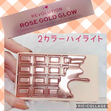ミニチョコレート ハイライター/MAKEUP REVOLUTION/パウダーハイライトを使ったクチコミ(1枚目)