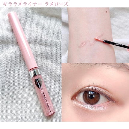 フーミー シングルラメシャドウ/WHOMEE/単色アイシャドウを使ったクチコミ(4枚目)