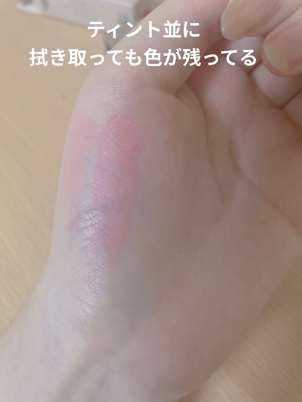 ムードインハンサーシアー/hince/口紅を使ったクチコミ(5枚目)