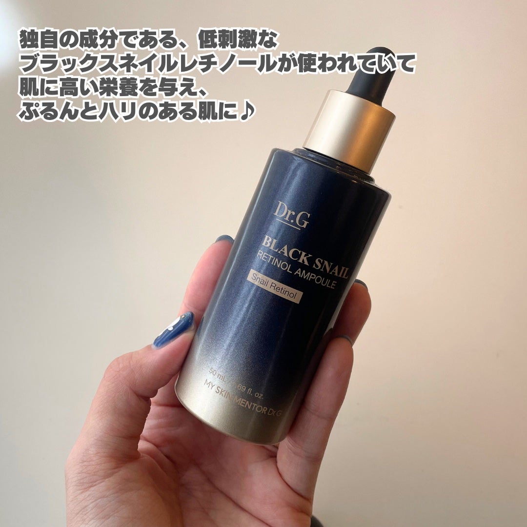 superlongchann on LIPS 「6歳若返らせてくれる美容液Dr.Gブラックスネイルレチノールア..」(2枚目)