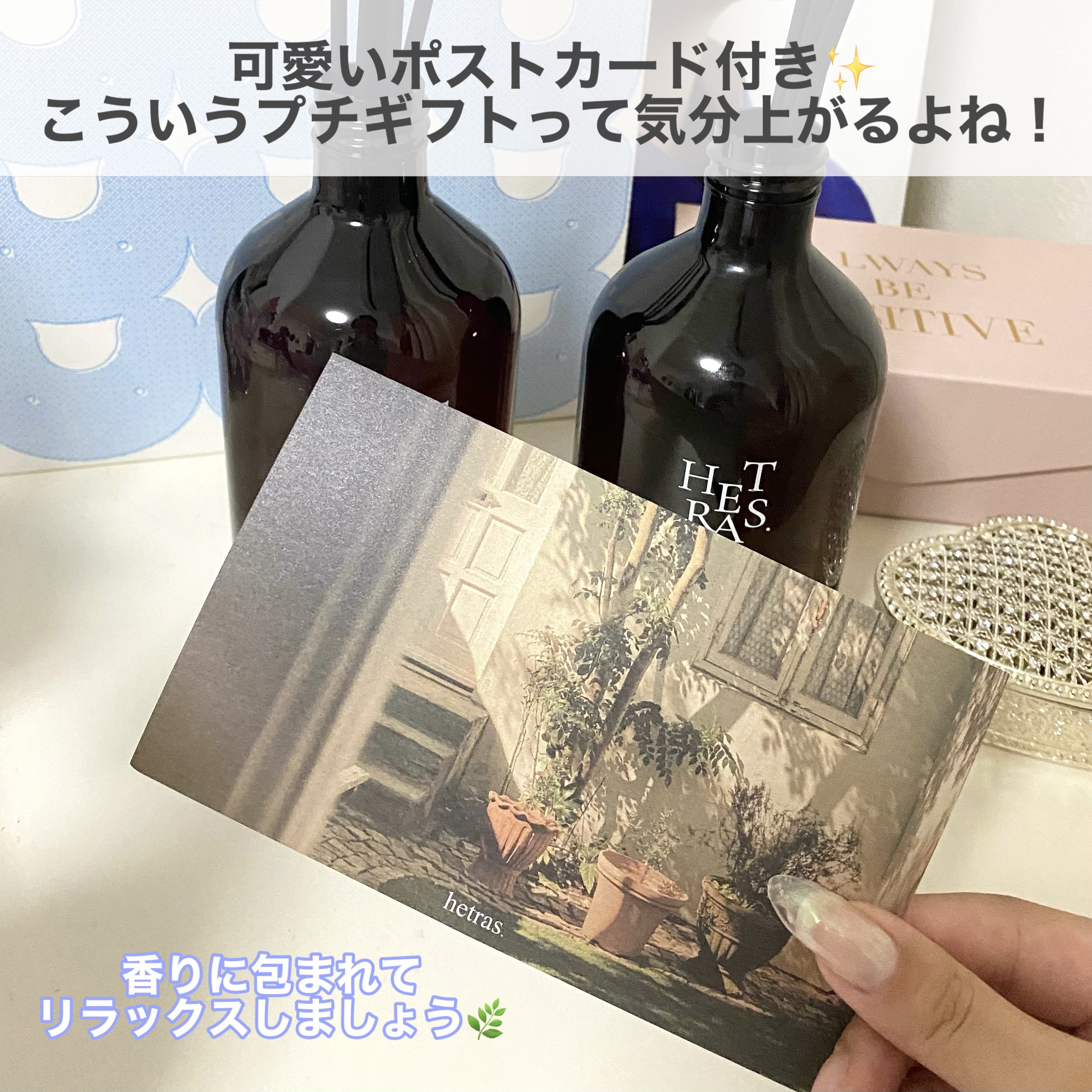 プレミアムディフューザー/hetras/ルームフレグランスを使ったクチコミ（2枚目）