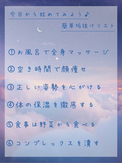ããŒãã§ã¯ããããã³ã³ã·ãŒã©ãŒ ã¹ã«ãŒã¬ãããªã¬ã³ãž/COSCOS/ã¯ãªãŒã ã³ã³ã·ãŒã©ãŒã䜿ã£ãã¯ãã³ãïŒ2æç®ïŒ