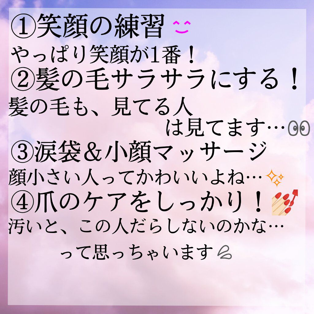 ネイルトリートメント N/ネイルネイル/ネイルオイル・トリートメントを使ったクチコミ（2枚目）