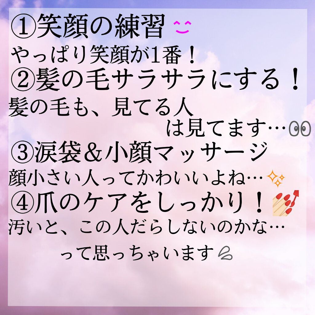 ネイルトリートメント N/ネイルネイル/ネイルオイル・トリートメントを使ったクチコミ(2枚目)