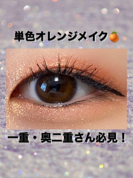 スムースリキッドアイライナー スーパーキープ/ヒロインメイク/リキッドアイライナーを使ったクチコミ(1枚目)