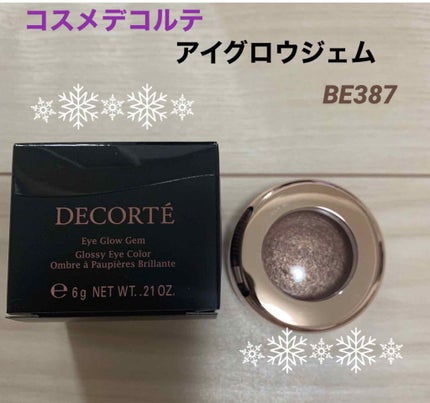 アイグロウ ジェム BE387/DECORTÉ/ジェル・クリームアイシャドウを使ったクチコミ(1枚目)