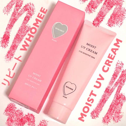 モイスト UVクリーム/WHOMEE/日焼け止めクリームを使ったクチコミ(1枚目)