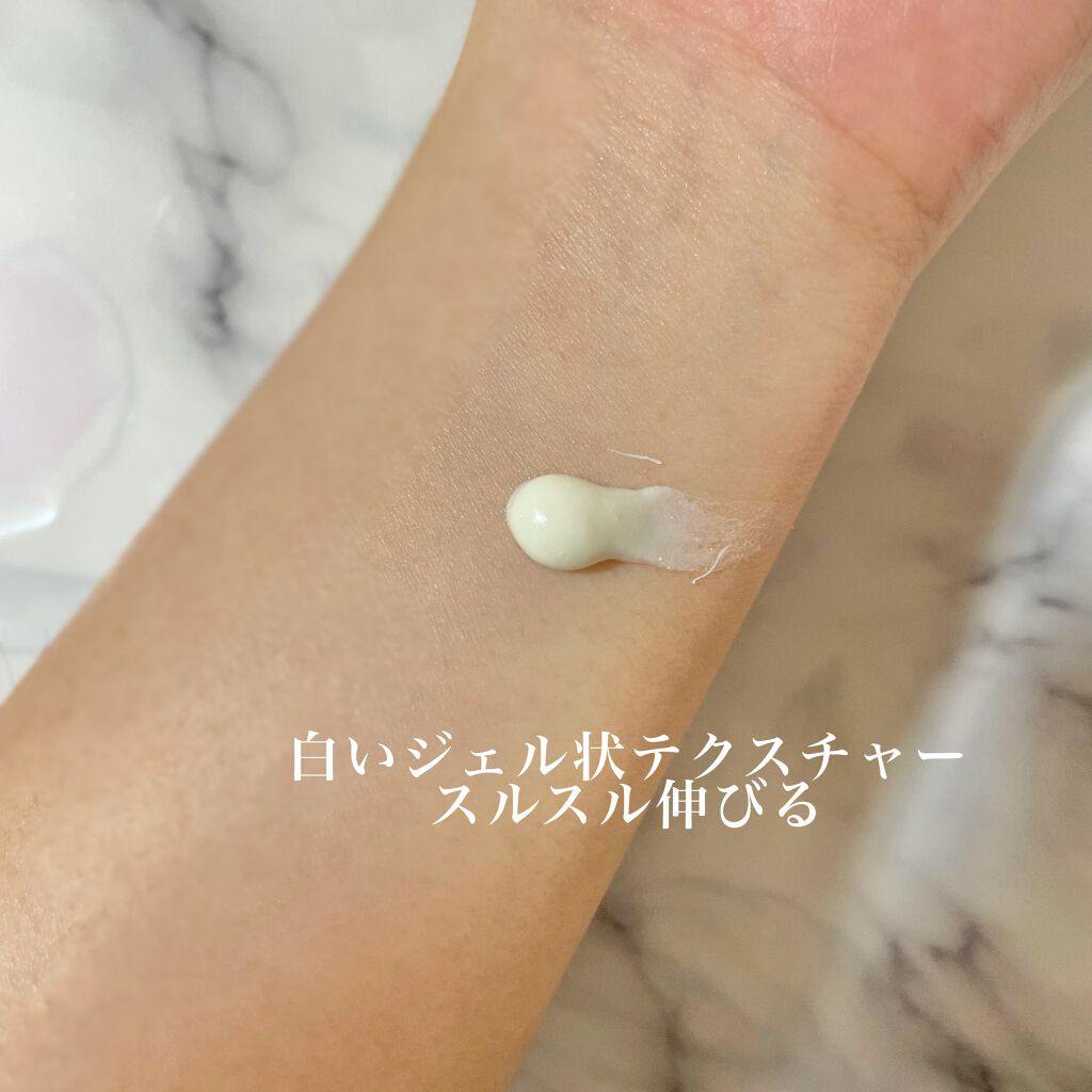 エクストラUV ジェルN/アリィー/日焼け止めジェルを使ったクチコミ（2枚目）