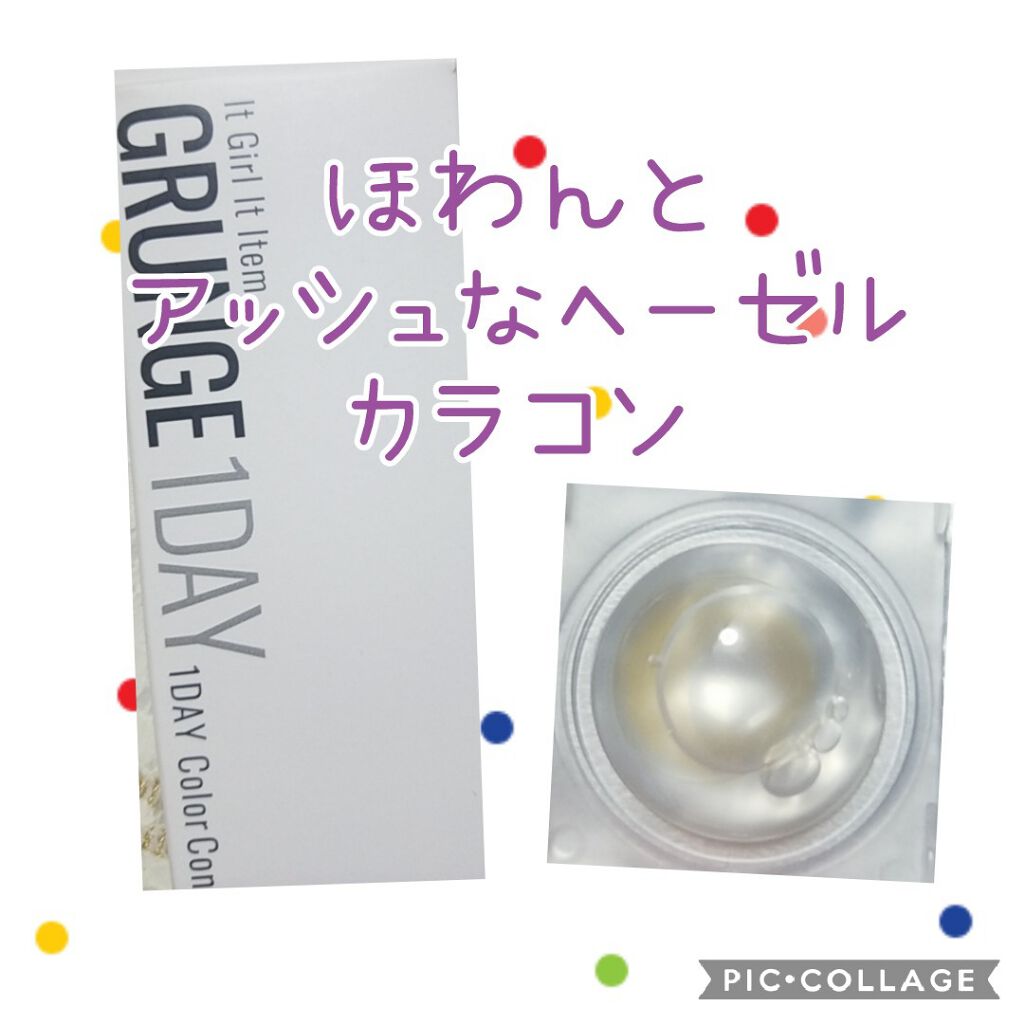 Grunge 1DAY/TeAmo/ワンデー(1DAY)カラコンを使ったクチコミ(1枚目)