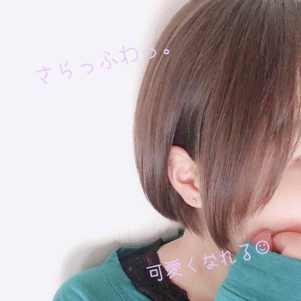 ボディミスト ピュアシャンプーの香り【パッケージリニューアル】/フィアンセ/香水(レディース)を使ったクチコミ(1枚目)