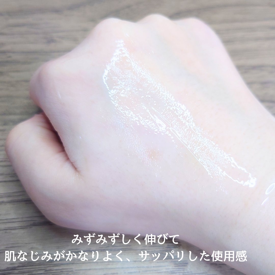 スムースクリアウォーター VC7/PERFECT ONE  FOCUS/化粧水を使ったクチコミ（3枚目）