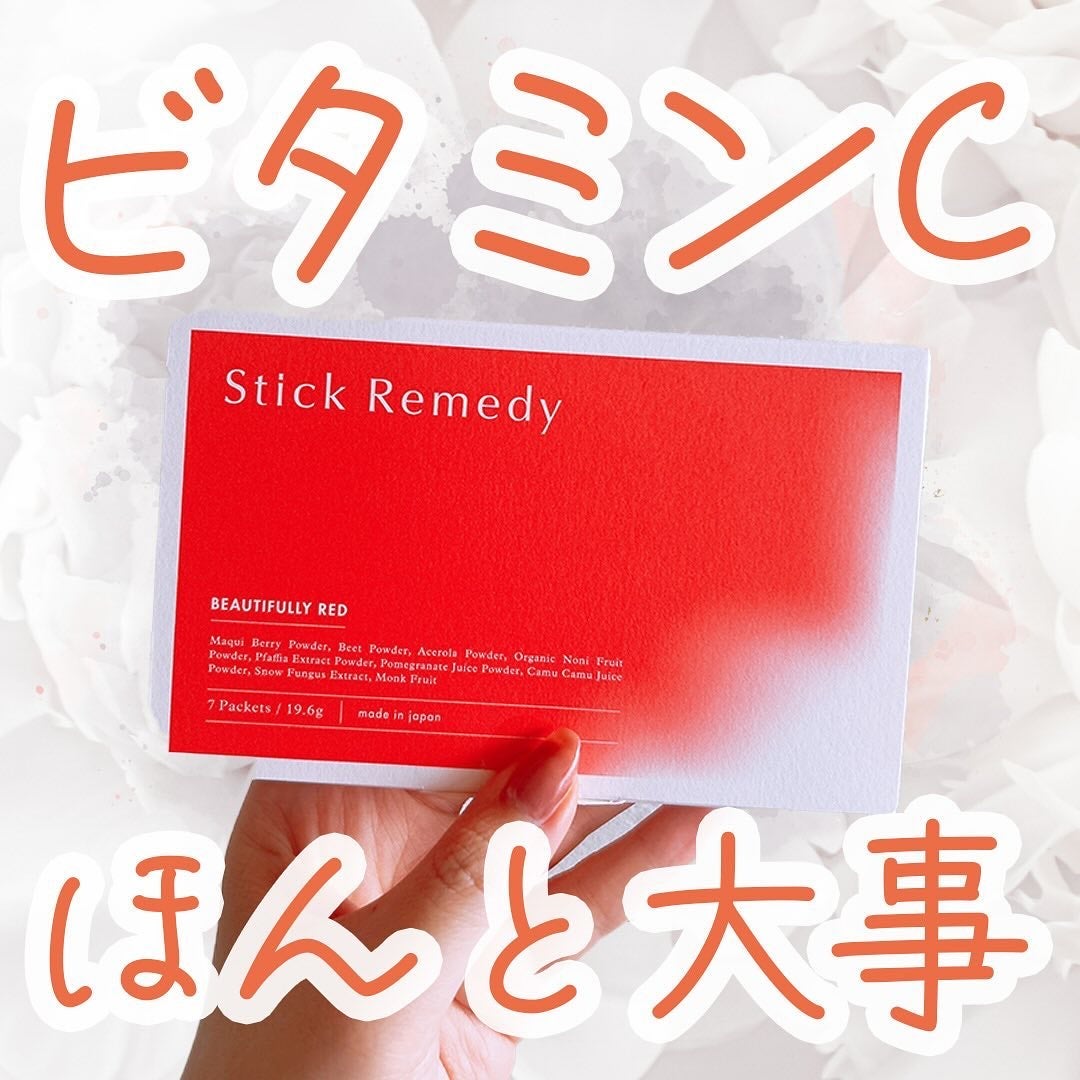 ひなた on LIPS 「·.⟡┈┈┈┈┈︎✧┈┈┈┈┈⟡.·ビタミンCだけでなく、ポリ..」(1枚目)