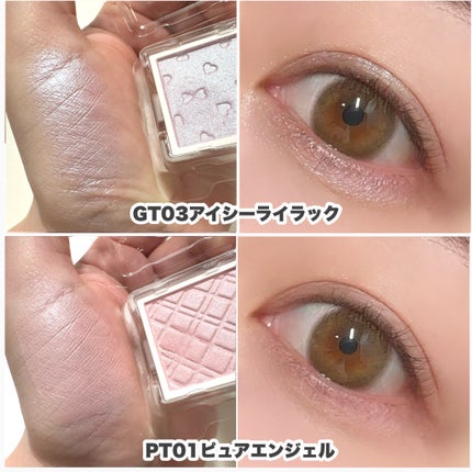 マイトーンクチュール/キャンメイク/メイクアップキットを使ったクチコミ(4枚目)