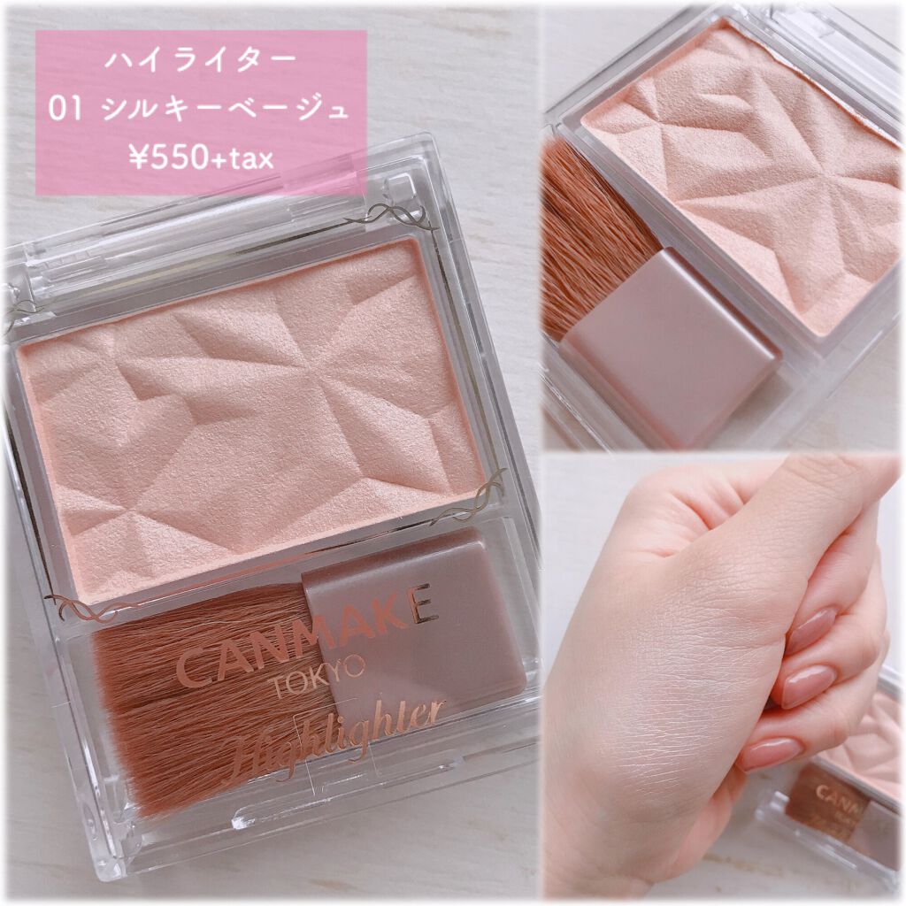 クイックラッシュカーラー/キャンメイク/マスカラ下地を使ったクチコミ(5枚目)